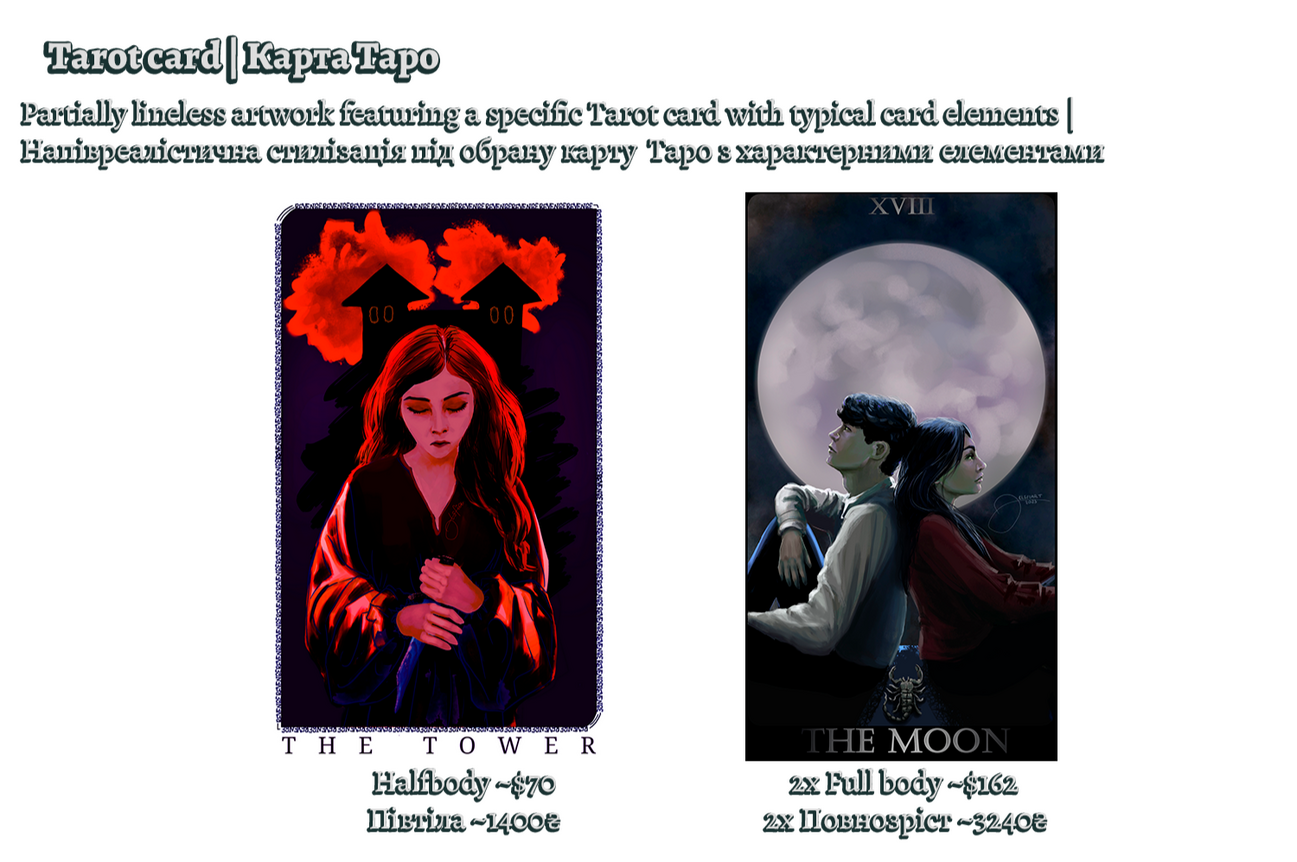 Tarot card | Карта Таро