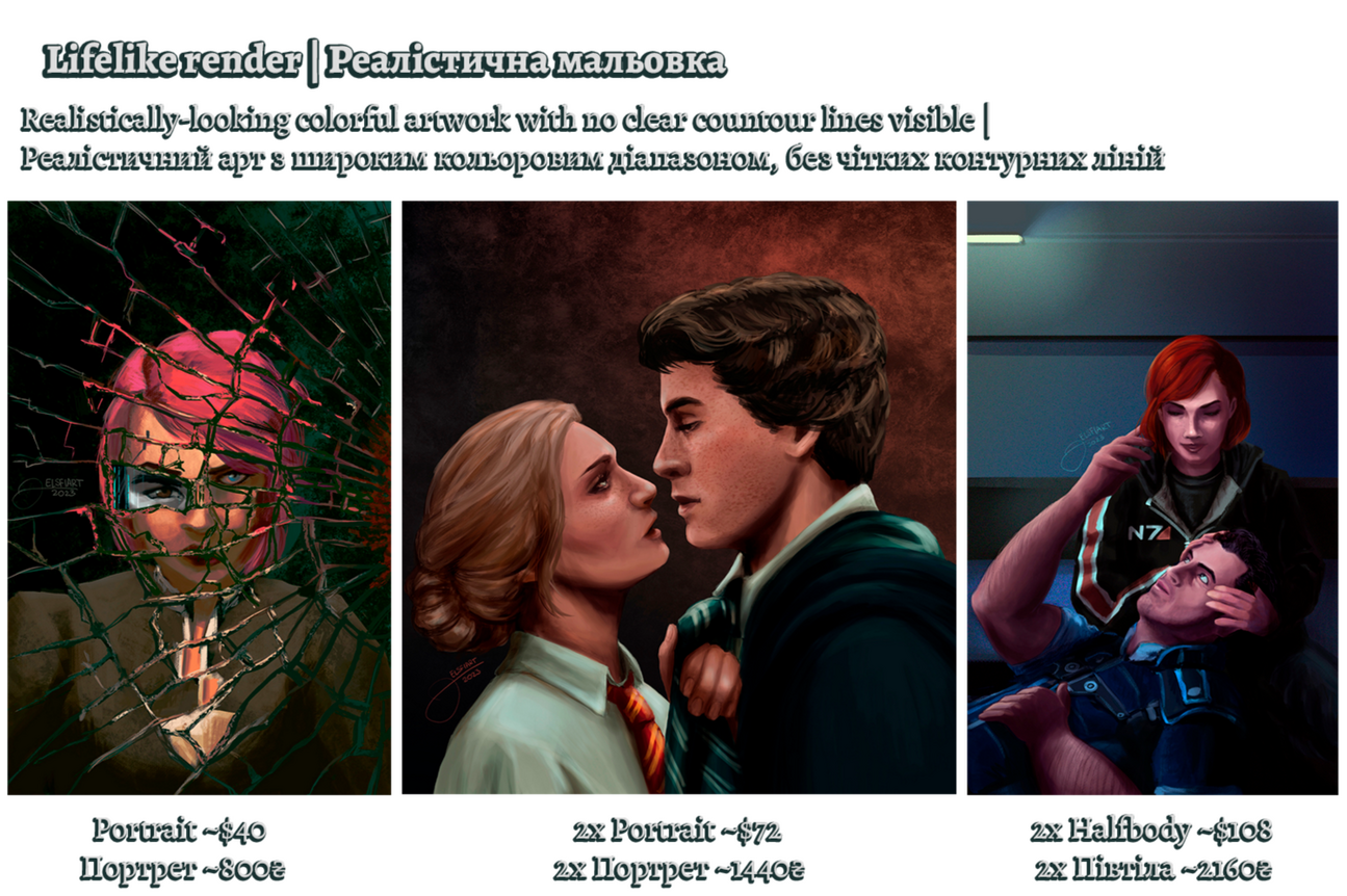 Lifelike render | Реалістична мальовка