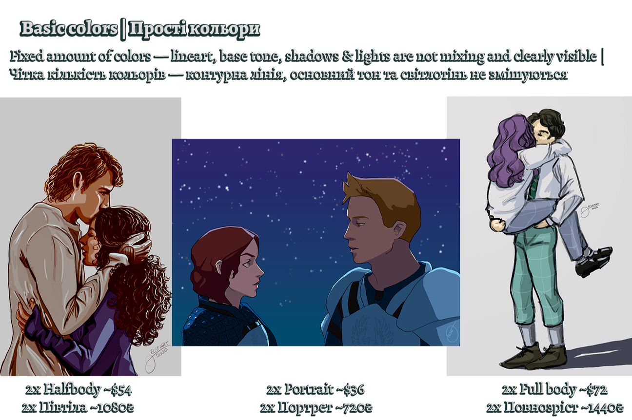 Basic colors | Прості кольори